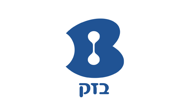 בזק