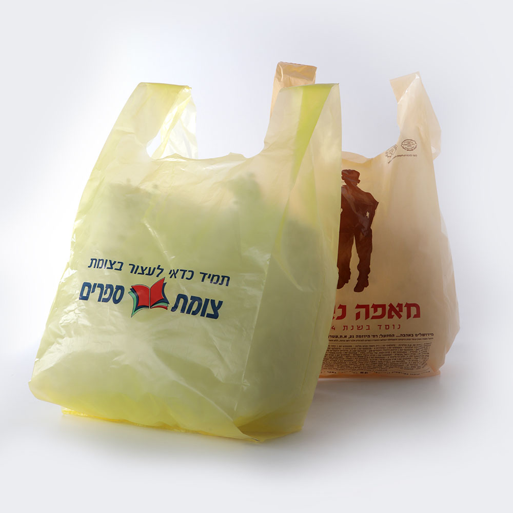 שקיות גופיה ממותגות