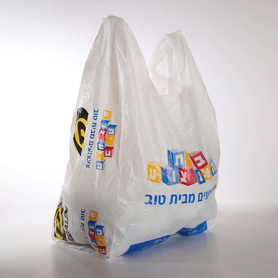 שקיות גופיה ממותגות בית הצעצועים