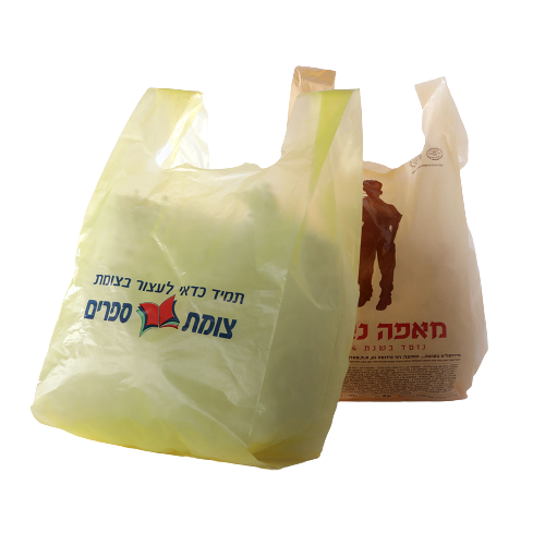 שקיות גופיה ממותגות צומת ספרים